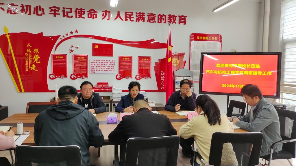 副校长李秀萍莅临beat365官网调研指导工作