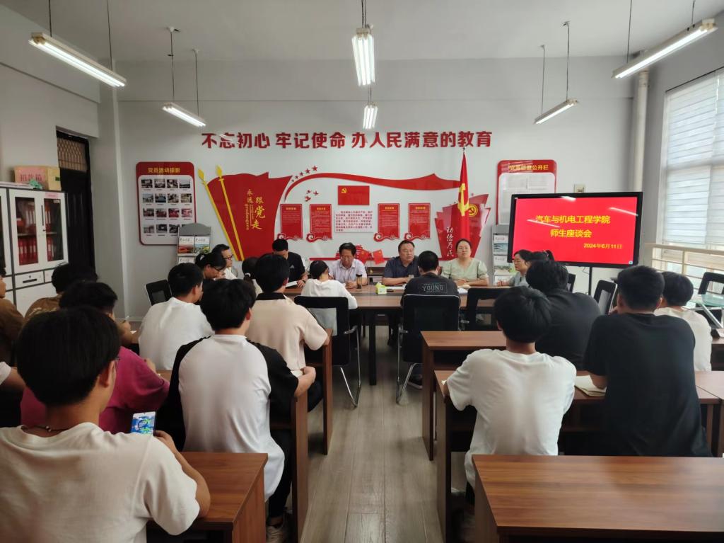beat365唯一官网召开师生座谈会