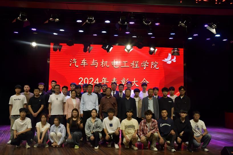 青春心向党 建功我担当||beat365唯一官网隆重召开2024学年表彰大会暨迎“青年节”主题党日活动